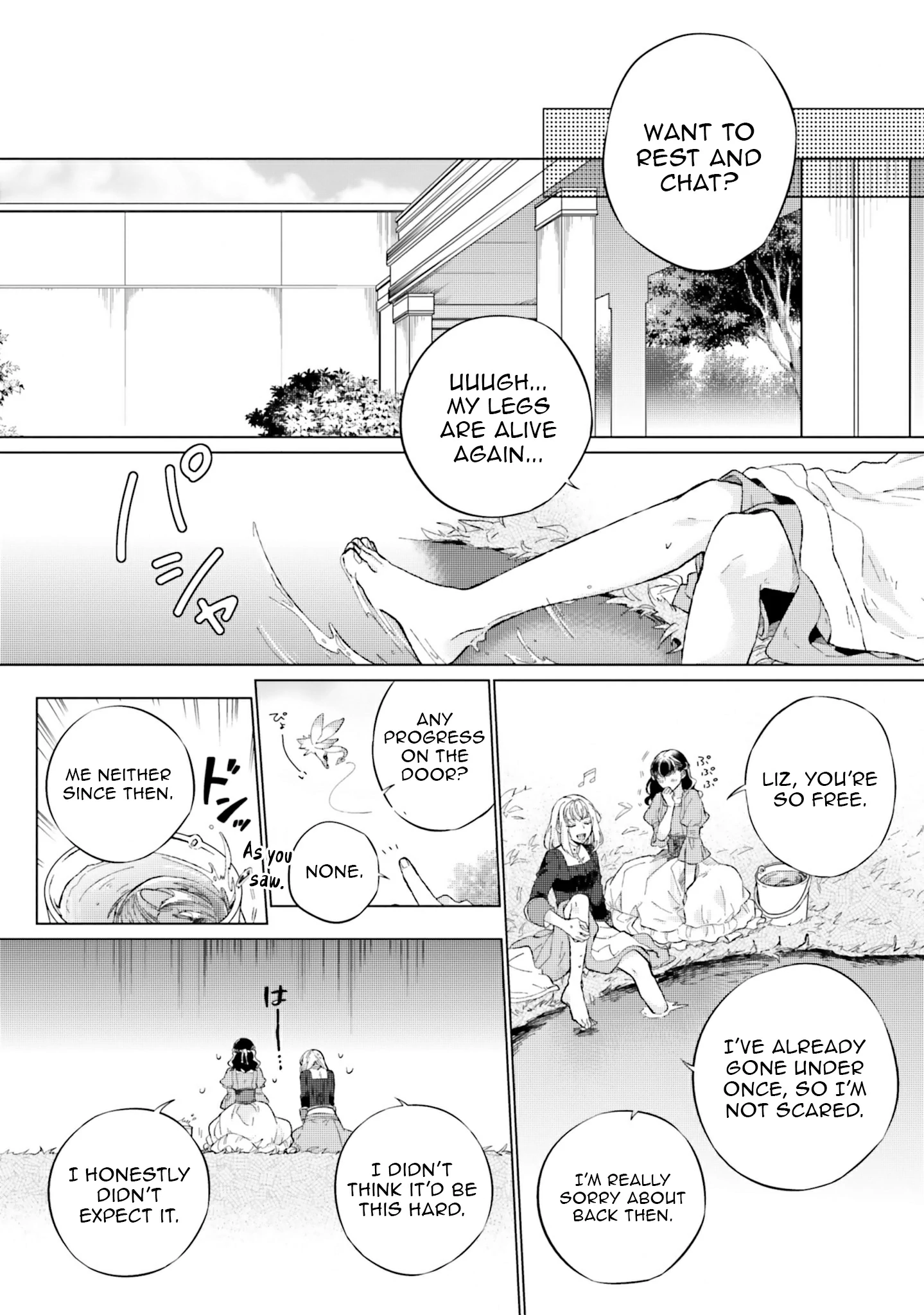 Since I Became a Saint, I'll do Whatever I Want with My Second Life ~The Prince was my Lover who Threw me Away in my Previous Life~ Chapter 12 - page 14