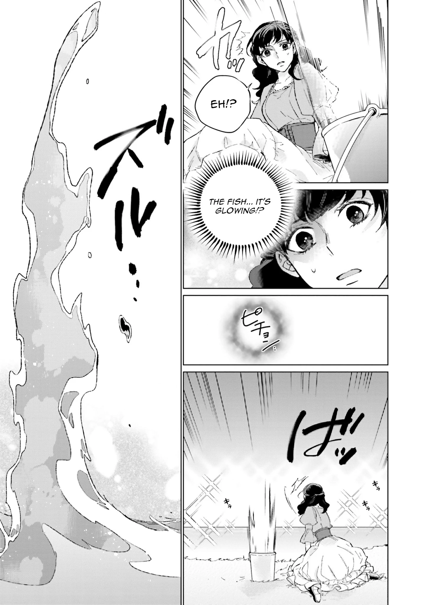 Since I Became a Saint, I'll do Whatever I Want with My Second Life ~The Prince was my Lover who Threw me Away in my Previous Life~ Chapter 12 - page 23
