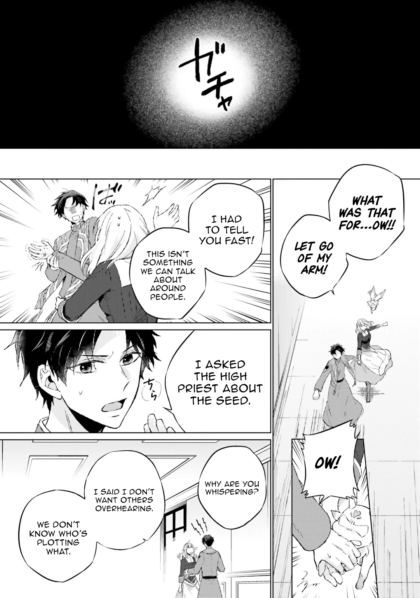 Since I Became a Saint, I'll do Whatever I Want with My Second Life ~The Prince was my Lover who Threw me Away in my Previous Life~ Chapter 12 - page 26