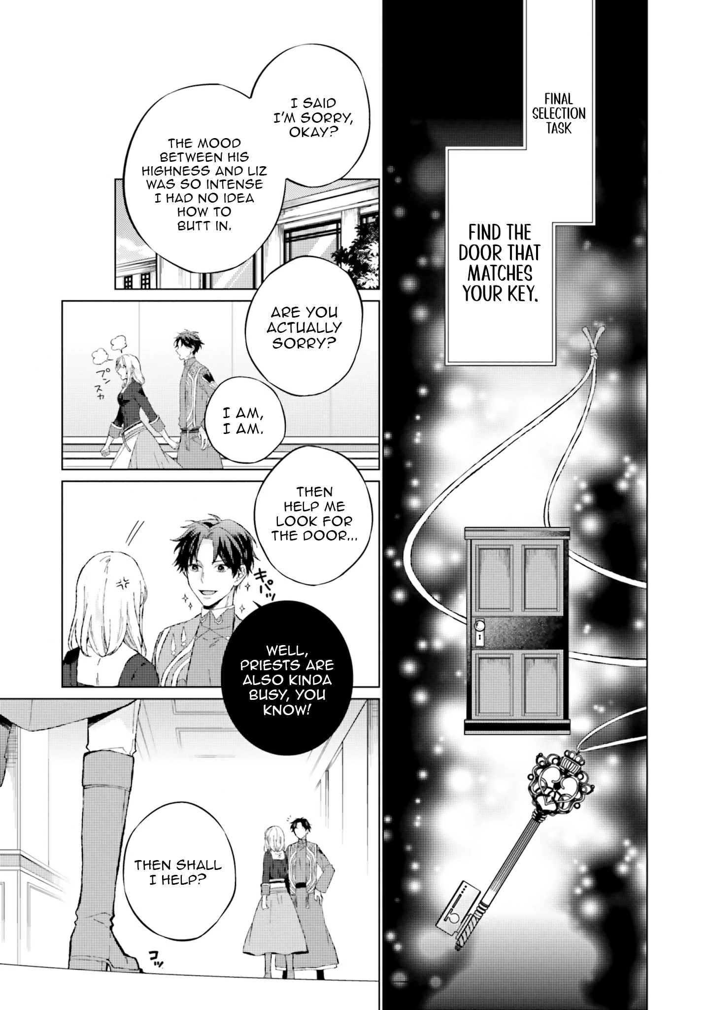 Since I Became a Saint, I'll do Whatever I Want with My Second Life ~The Prince was my Lover who Threw me Away in my Previous Life~ Chapter 12 - page 2