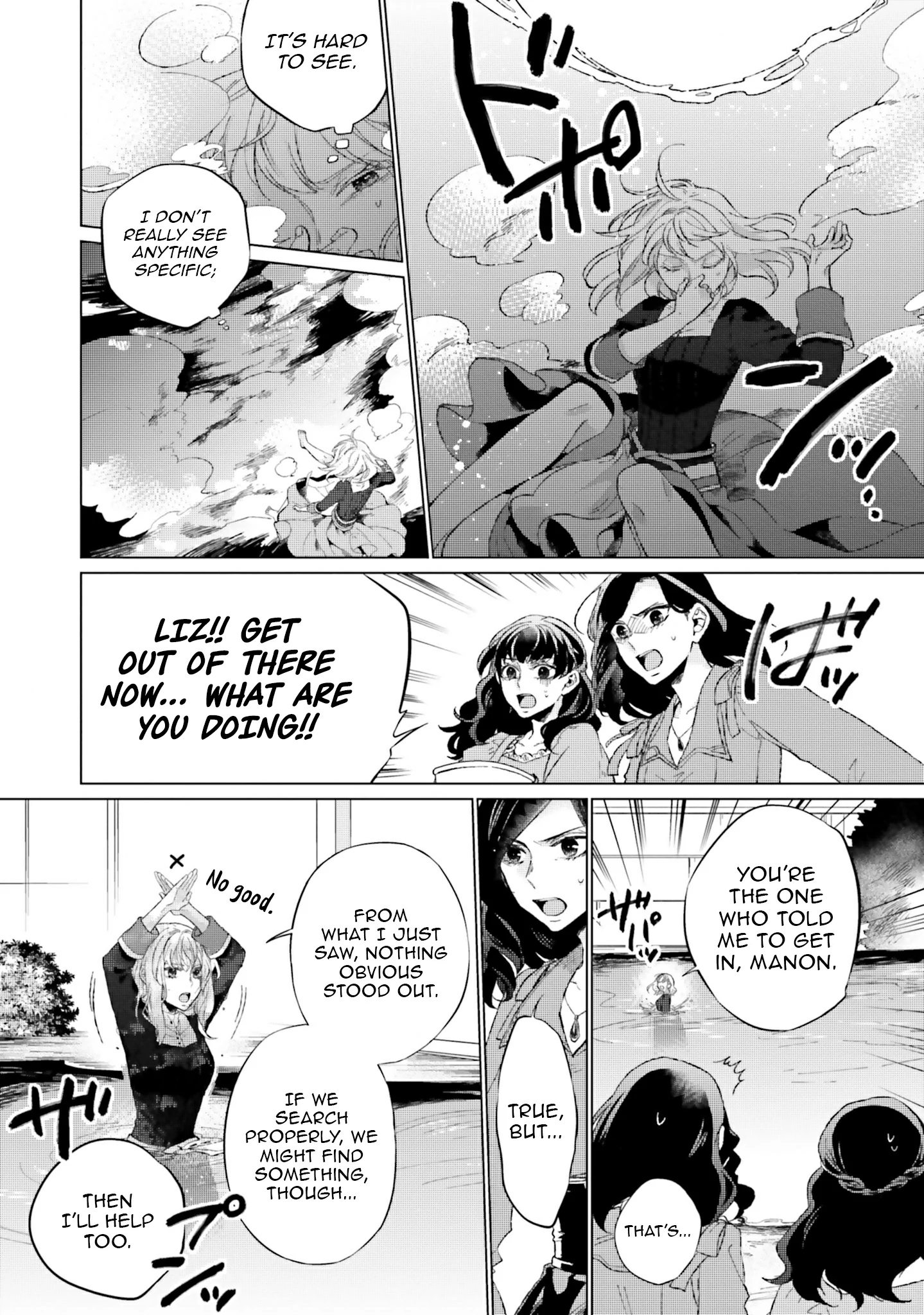 Since I Became a Saint, I'll do Whatever I Want with My Second Life ~The Prince was my Lover who Threw me Away in my Previous Life~ Chapter 12 - page 7