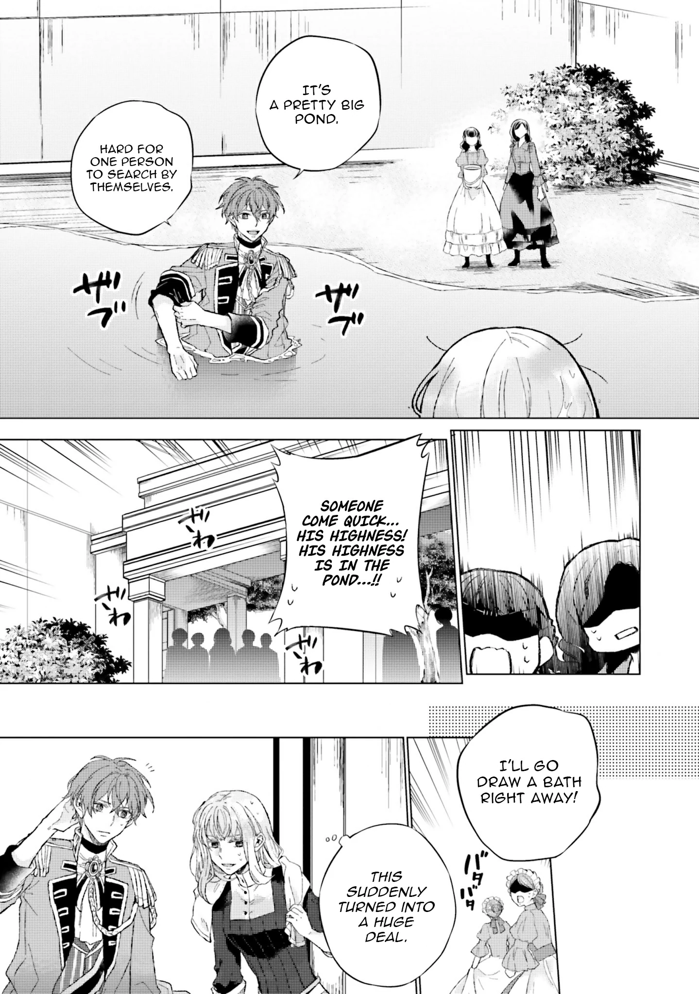 Since I Became a Saint, I'll do Whatever I Want with My Second Life ~The Prince was my Lover who Threw me Away in my Previous Life~ Chapter 12 - page 8