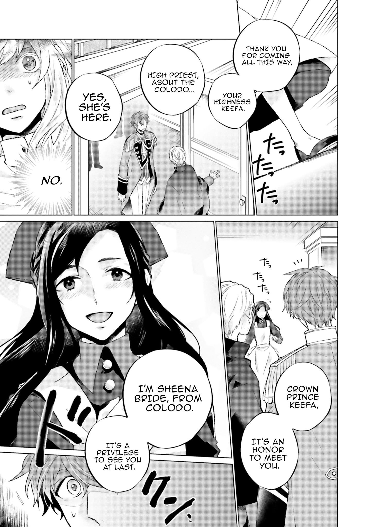 Since I Became a Saint, I'll do Whatever I Want with My Second Life ~The Prince was my Lover who Threw me Away in my Previous Life~ Chapter 13 - page 9