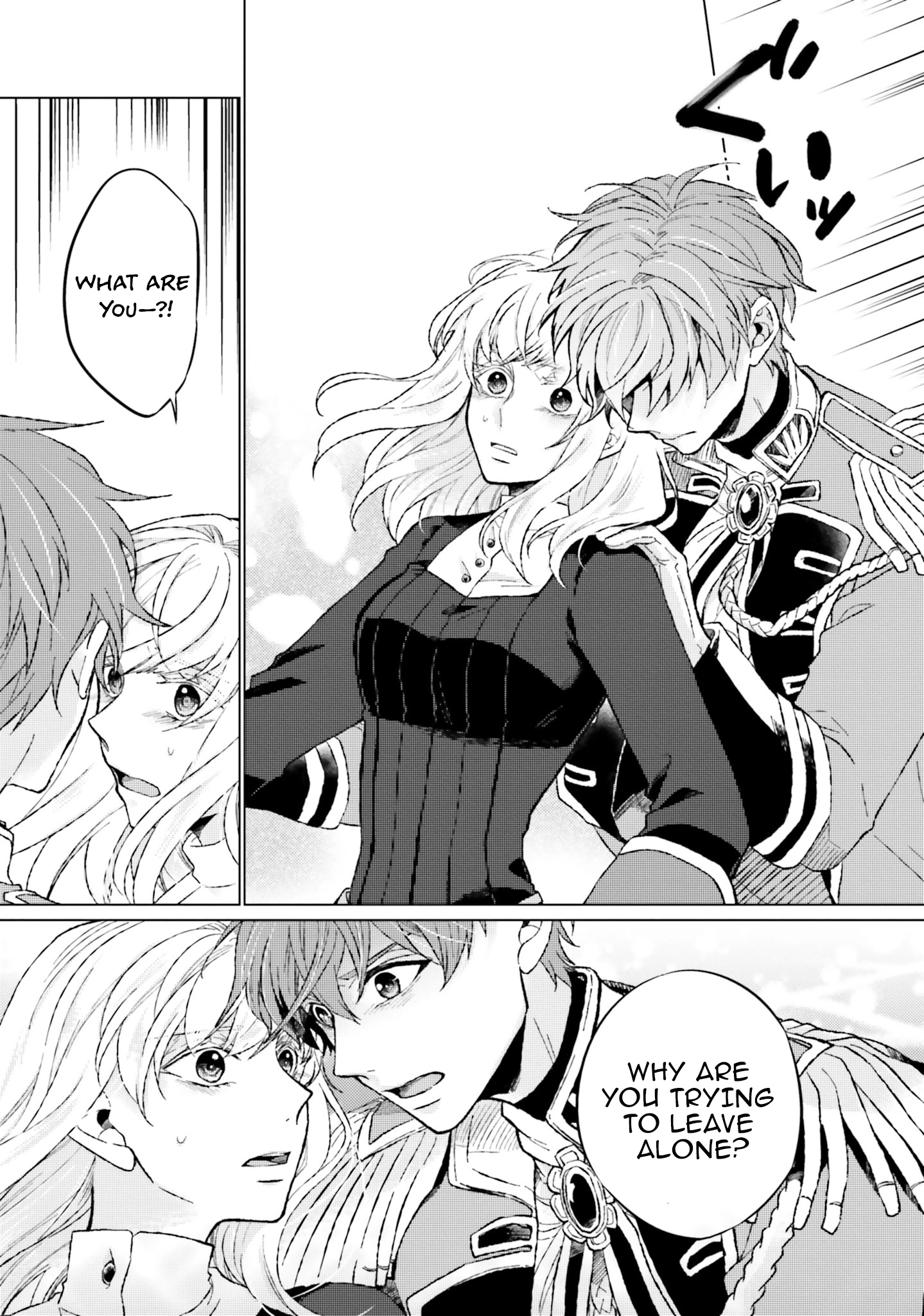 Since I Became a Saint, I'll do Whatever I Want with My Second Life ~The Prince was my Lover who Threw me Away in my Previous Life~ Chapter 13 - page 21