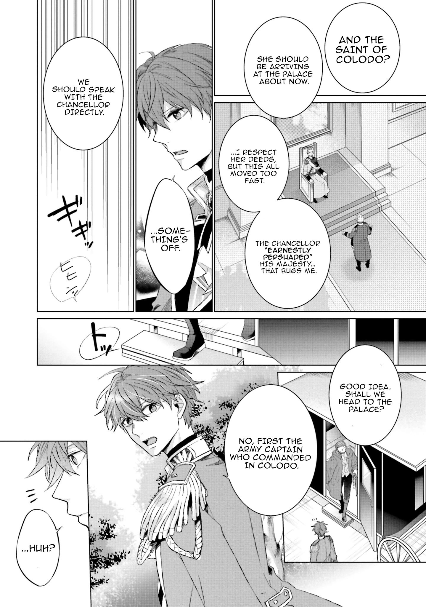 Since I Became a Saint, I'll do Whatever I Want with My Second Life ~The Prince was my Lover who Threw me Away in my Previous Life~ Chapter 13 - page 5