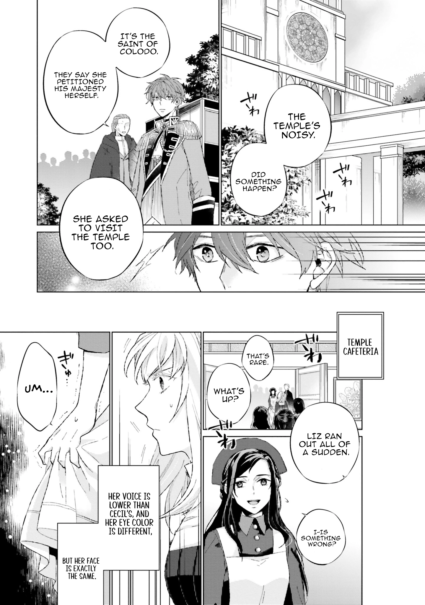 Since I Became a Saint, I'll do Whatever I Want with My Second Life ~The Prince was my Lover who Threw me Away in my Previous Life~ Chapter 13 - page 6