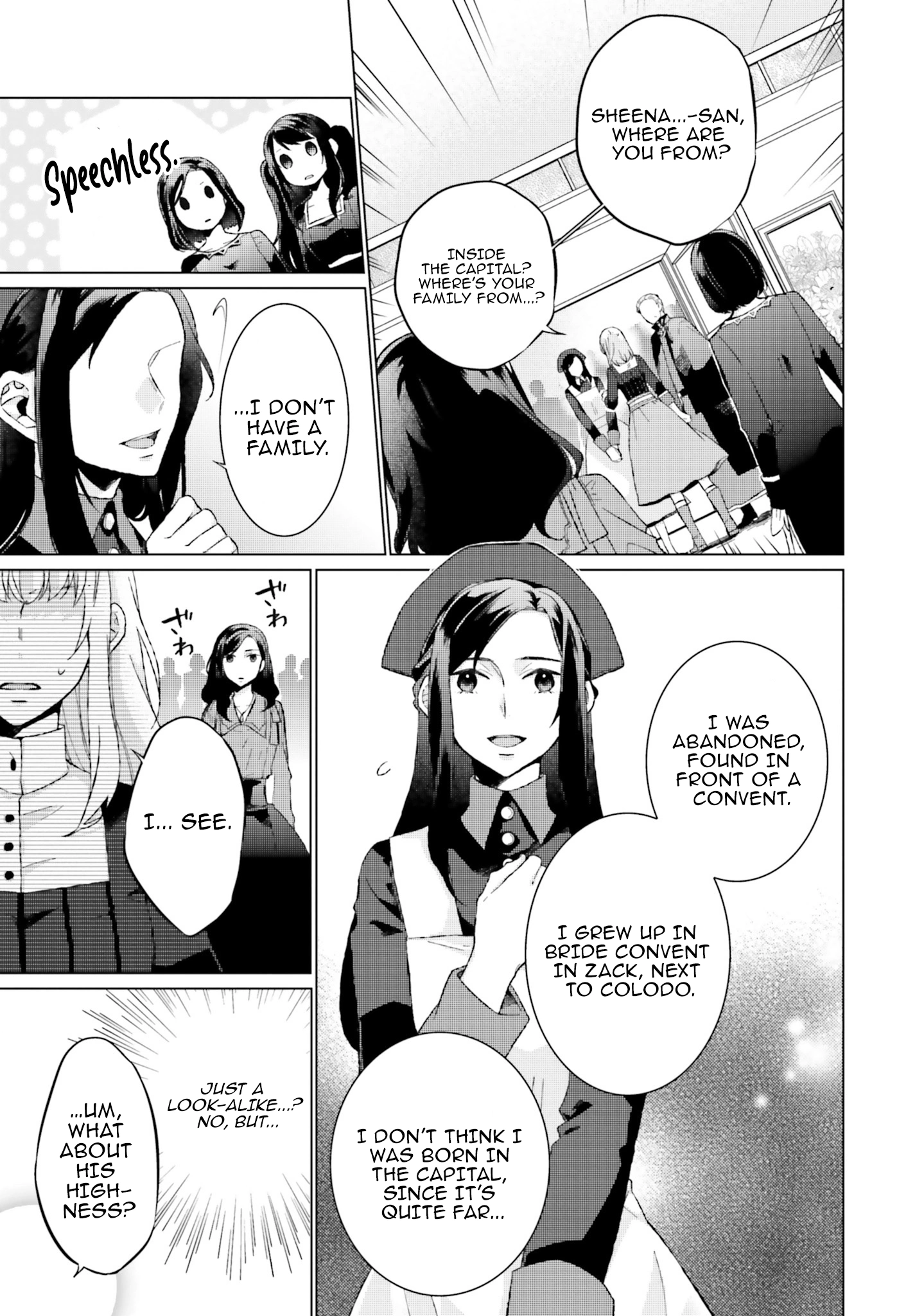 Since I Became a Saint, I'll do Whatever I Want with My Second Life ~The Prince was my Lover who Threw me Away in my Previous Life~ Chapter 13 - page 7