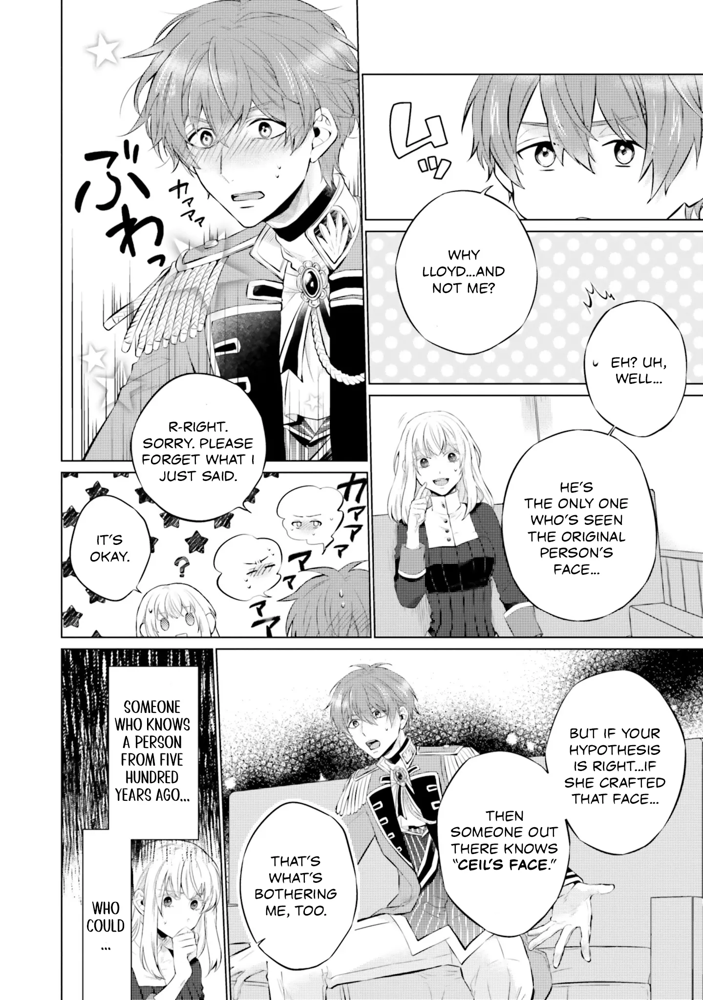 Since I Became a Saint, I'll do Whatever I Want with My Second Life ~The Prince was my Lover who Threw me Away in my Previous Life~ Chapter 14 - page 18