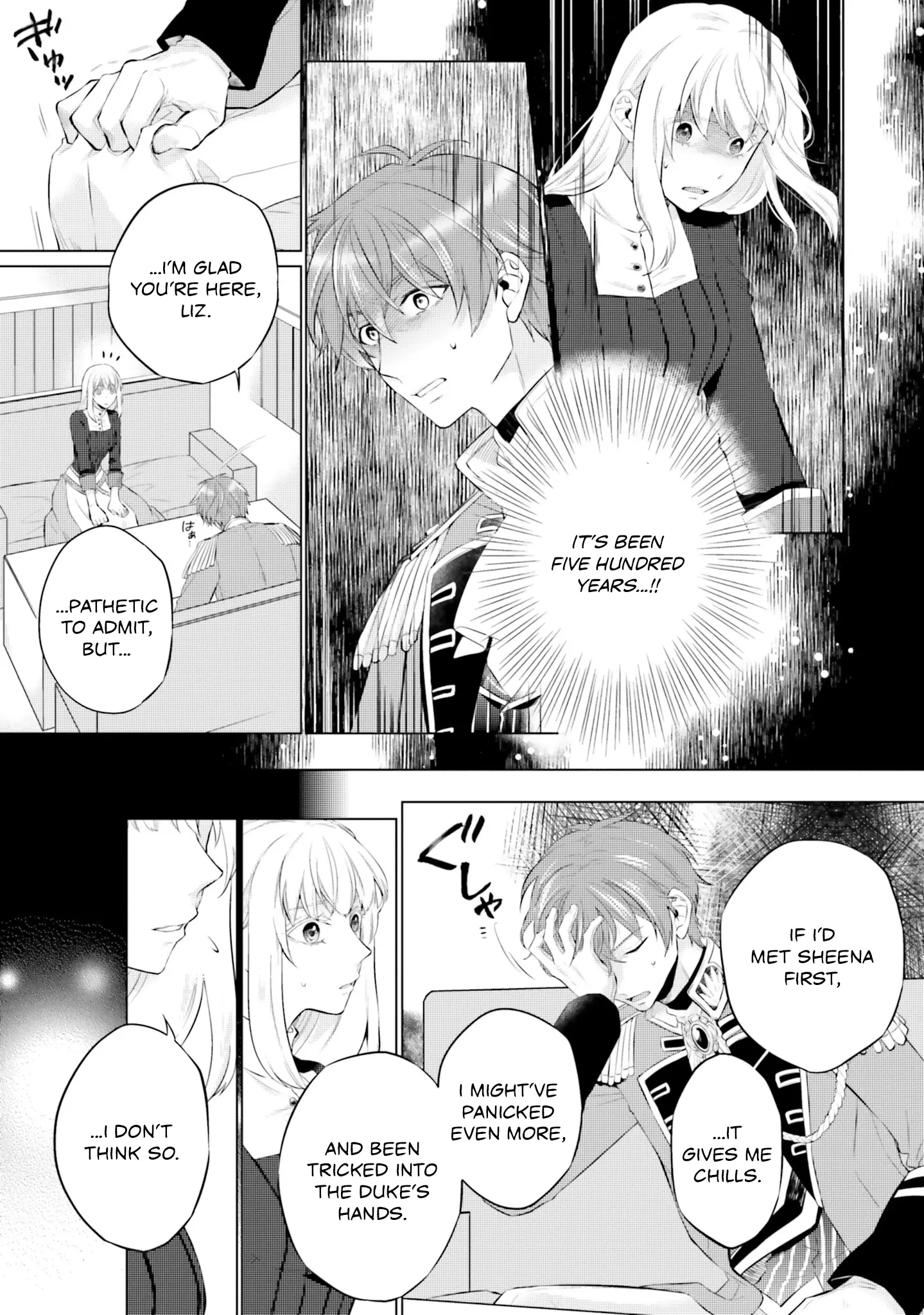 Since I Became a Saint, I'll do Whatever I Want with My Second Life ~The Prince was my Lover who Threw me Away in my Previous Life~ Chapter 14 - page 21