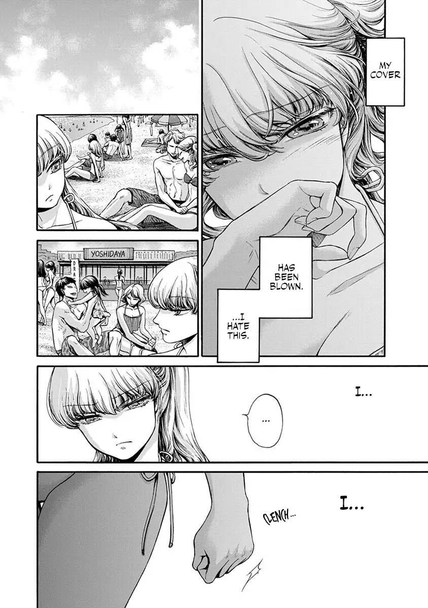 The Heresy of Love Chapter 8 - page 10