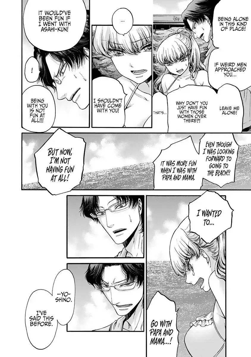 The Heresy of Love Chapter 8 - page 12