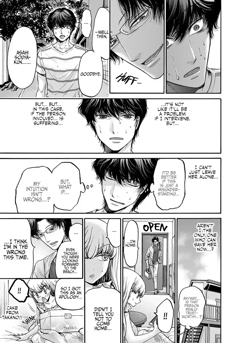 The Heresy of Love Chapter 8 - page 23