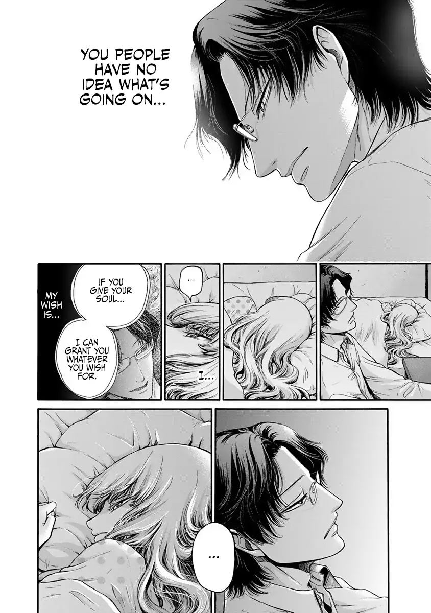 The Heresy of Love Chapter 8 - page 26