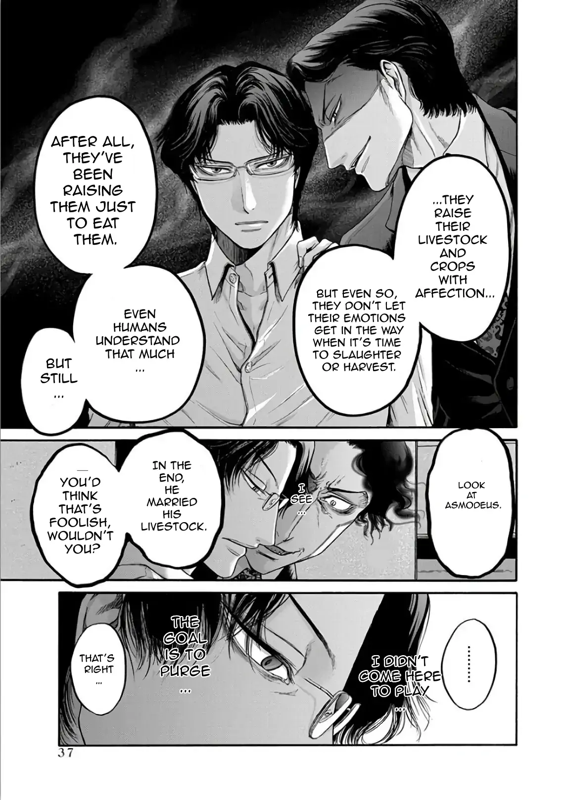 The Heresy of Love Chapter 9 - page 12