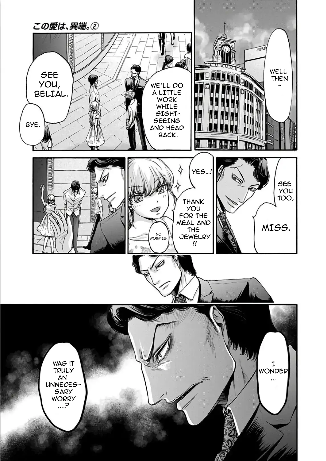 The Heresy of Love Chapter 9 - page 18