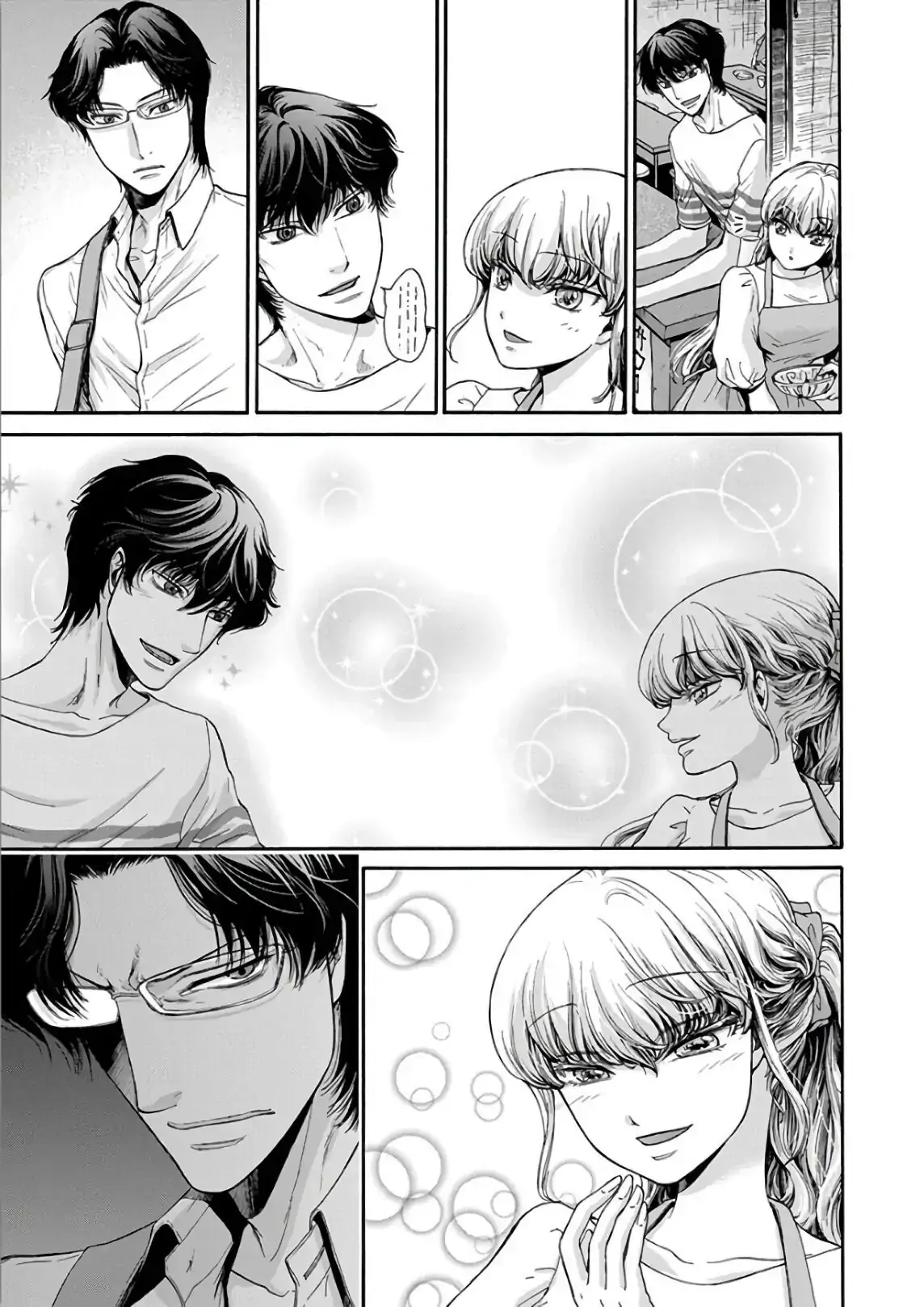 The Heresy of Love Chapter 10 - page 12
