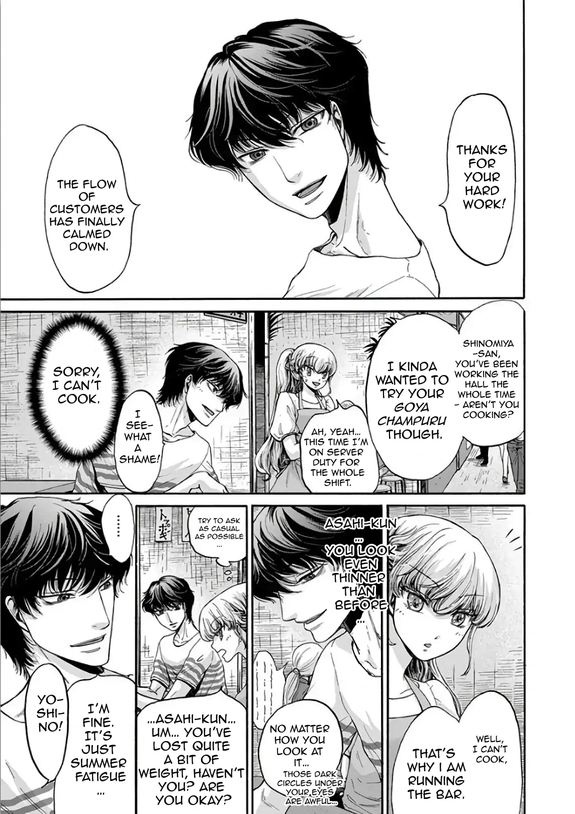 The Heresy of Love Chapter 10 - page 4