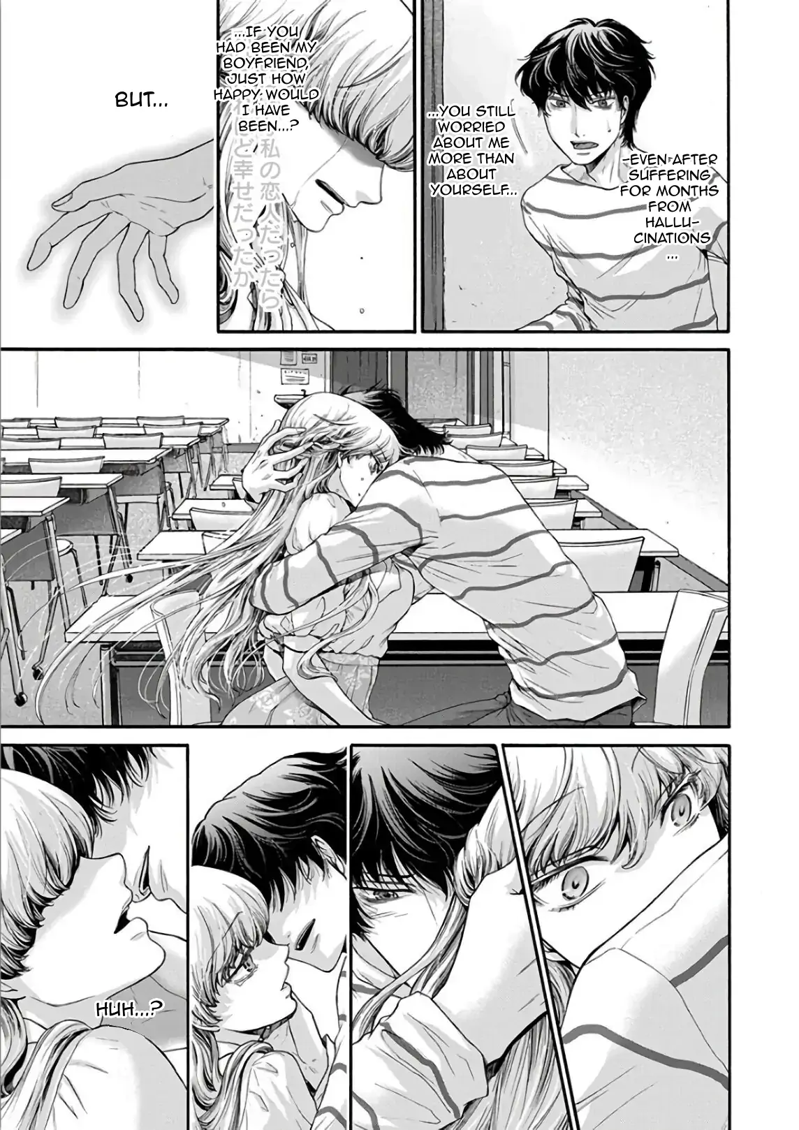 The Heresy of Love Chapter 11 - page 12