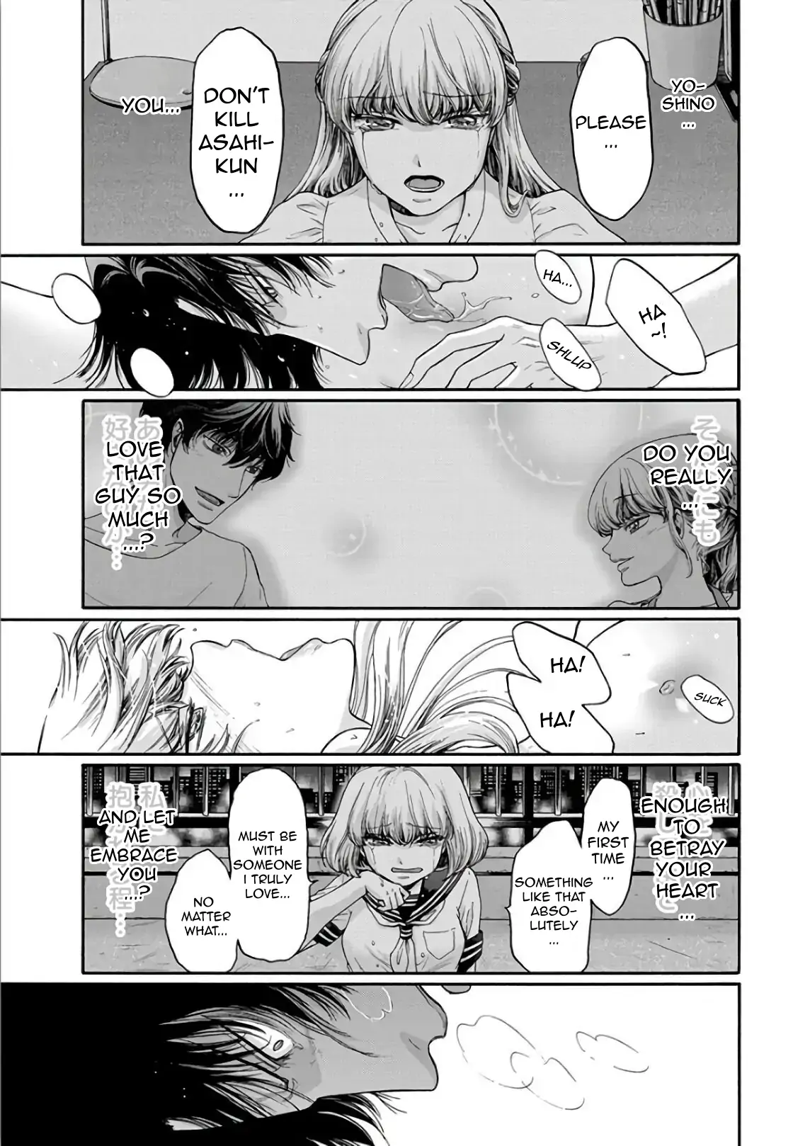 The Heresy of Love Chapter 12 - page 12