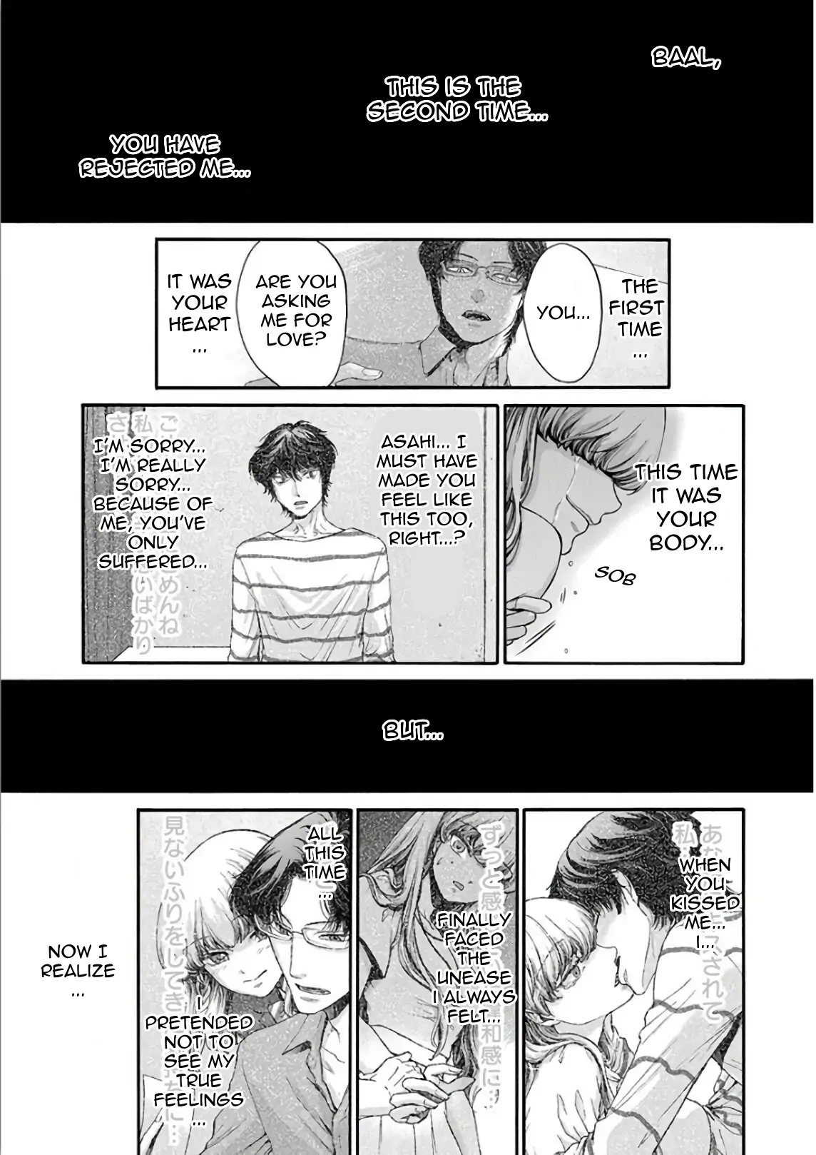 The Heresy of Love Chapter 12 - page 20
