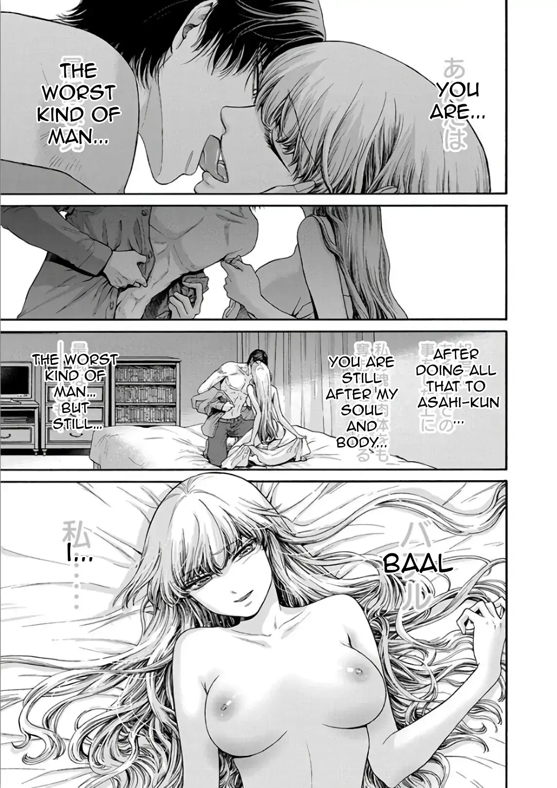 The Heresy of Love Chapter 12 - page 8