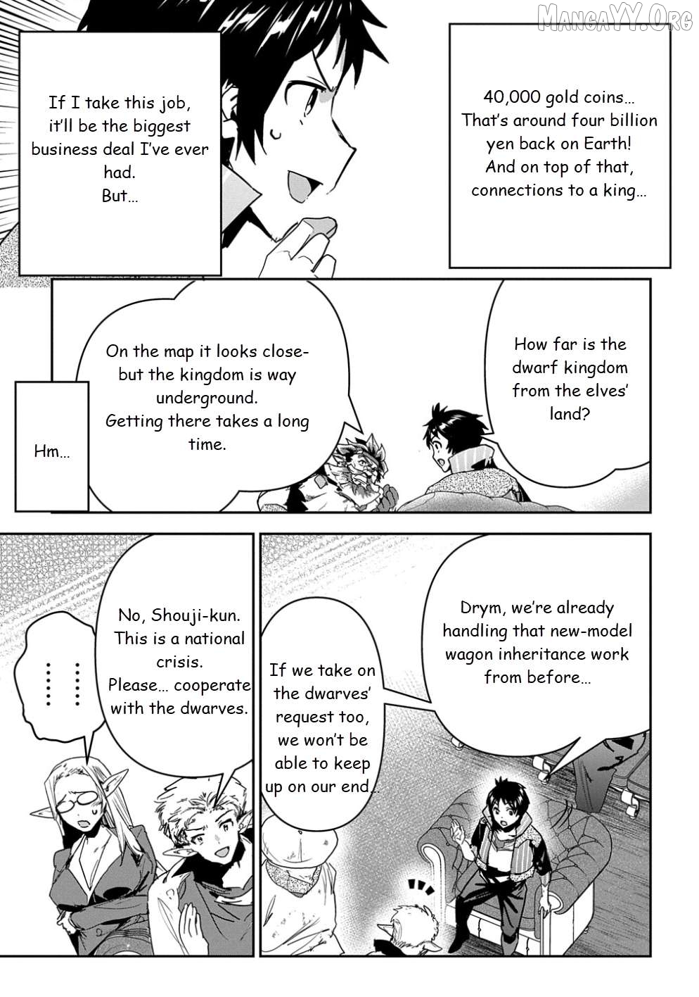 Shounin Yuusha wa Isekai wo Gyuujiru! – Saibai Skill de Nandemo Fuyashi Chaimasu Chapter 25 - page 9