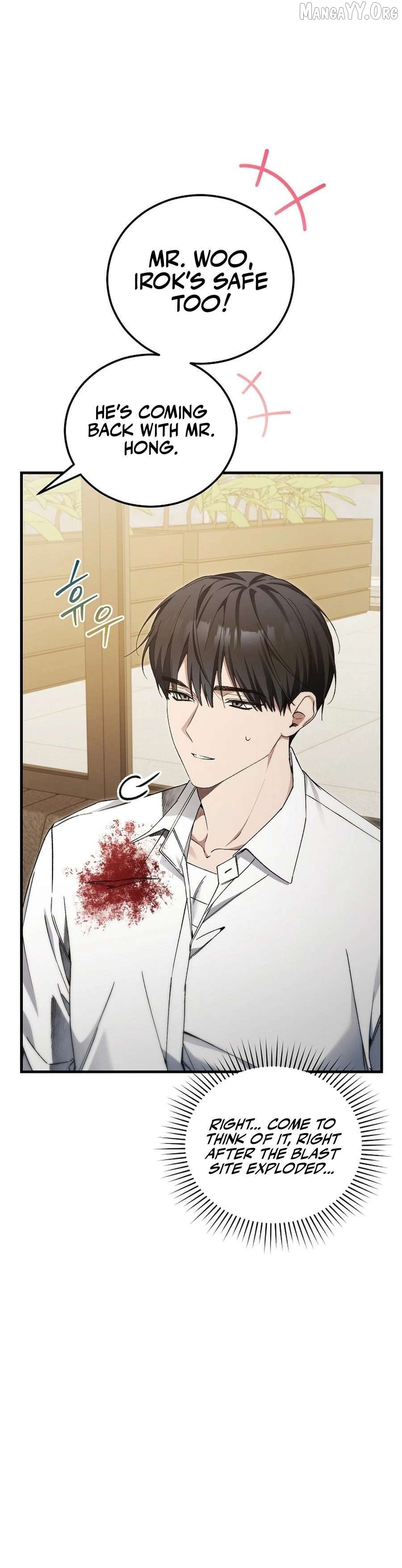 I’ll Retire After Saving the World Chapter 76 - page 3
