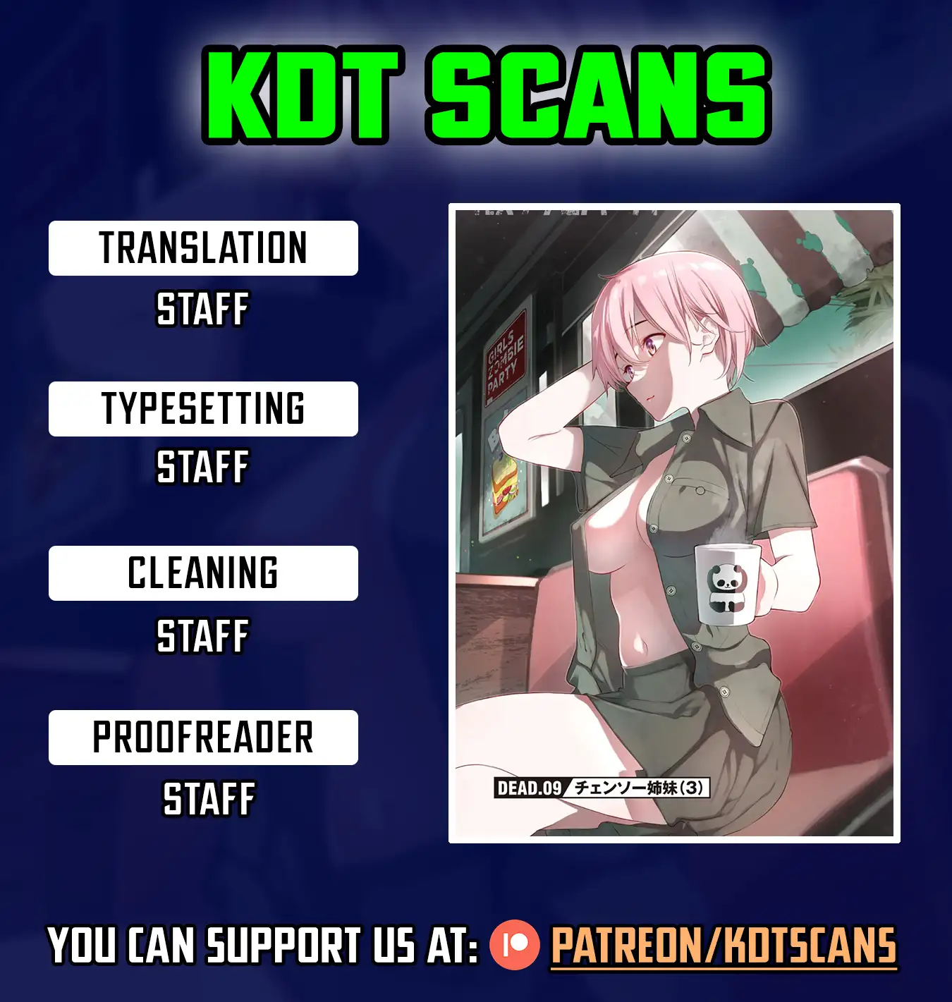 GIRLS ZOMBIE PARTY Chapter 22 - page 1