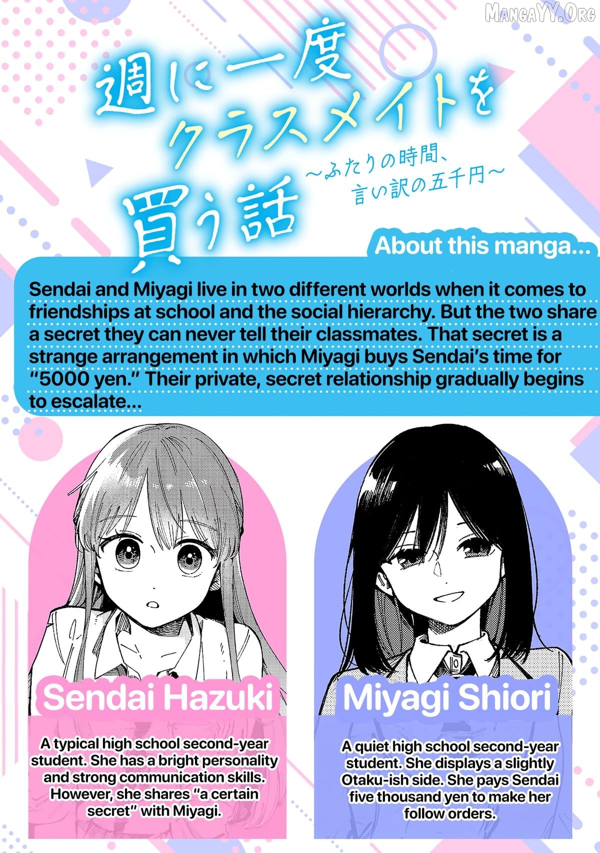 Shuu ni Ichido Classmate wo Kau Hanashi Chapter 11 - page 2