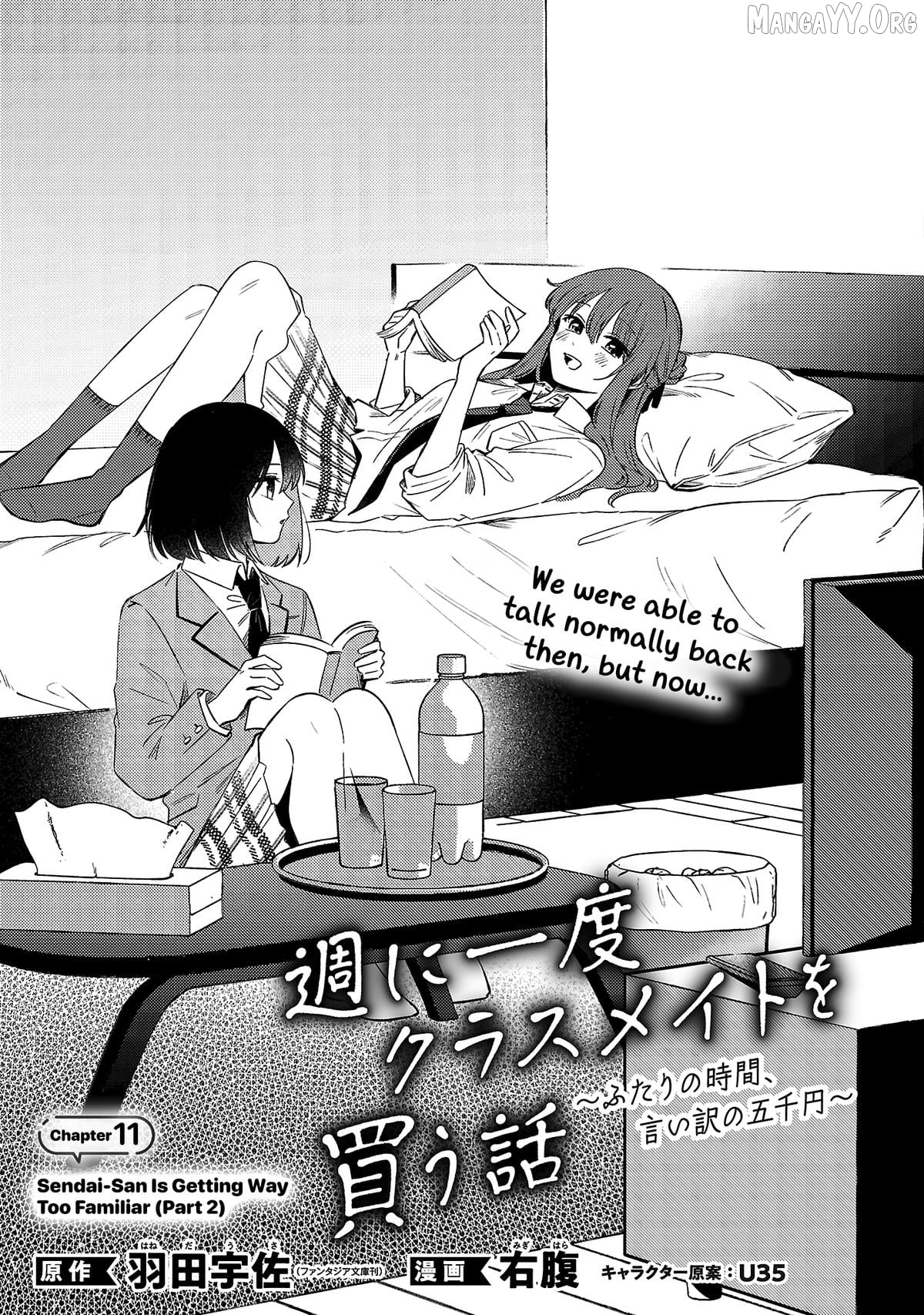 Shuu ni Ichido Classmate wo Kau Hanashi Chapter 11 - page 3