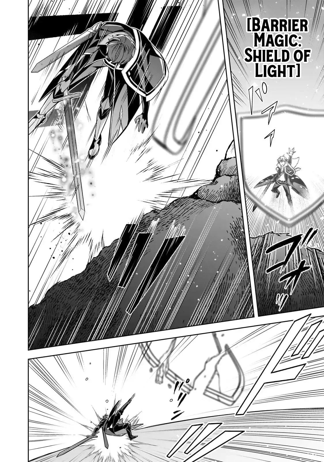 Kougekiryoku Zero Kara Hajimeru Kenseitan Chapter 12 - page 5