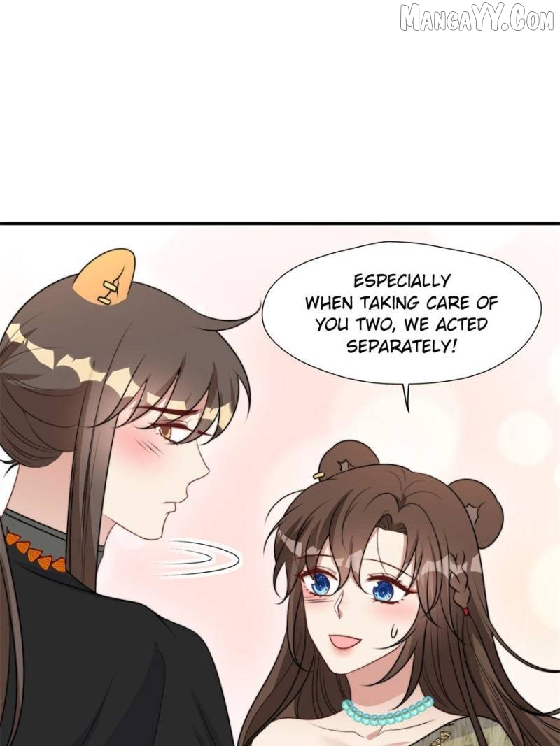 I Became the Beastman’s Wife Chapter 393 - page 14