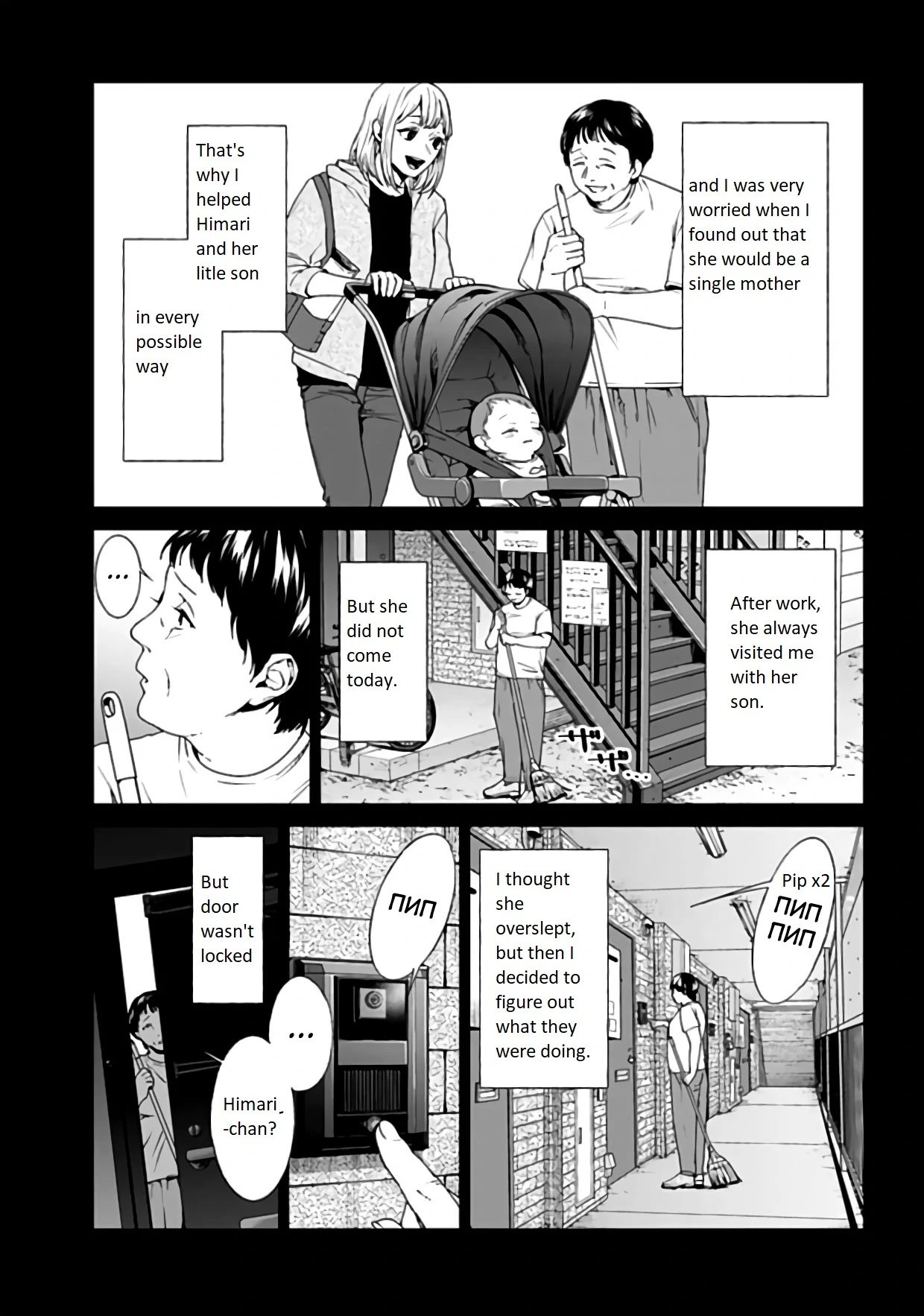 Brutal: Satsujin Kansatsukan No Kokuhaku Chapter 20 - page 13
