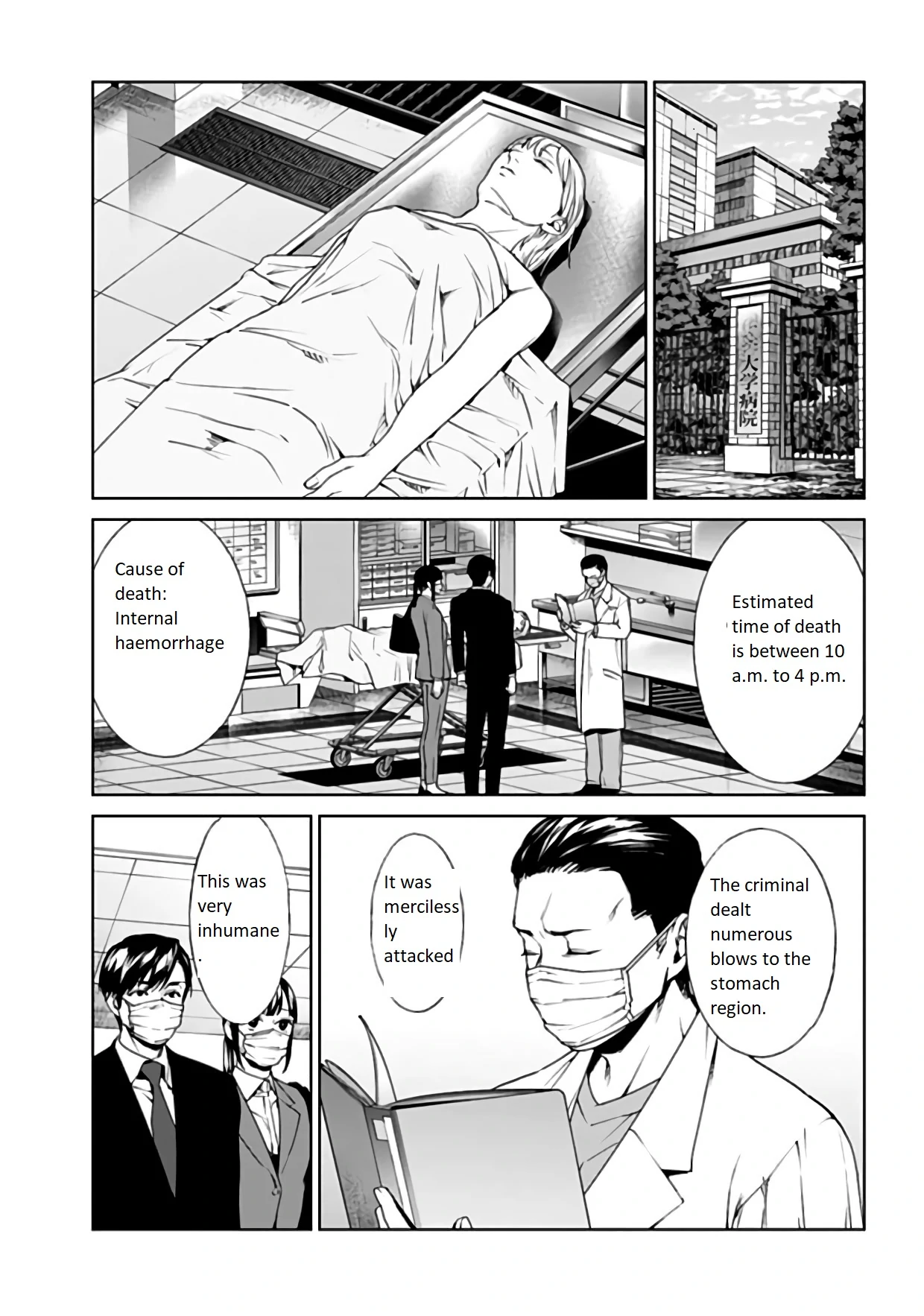 Brutal: Satsujin Kansatsukan No Kokuhaku Chapter 20 - page 17