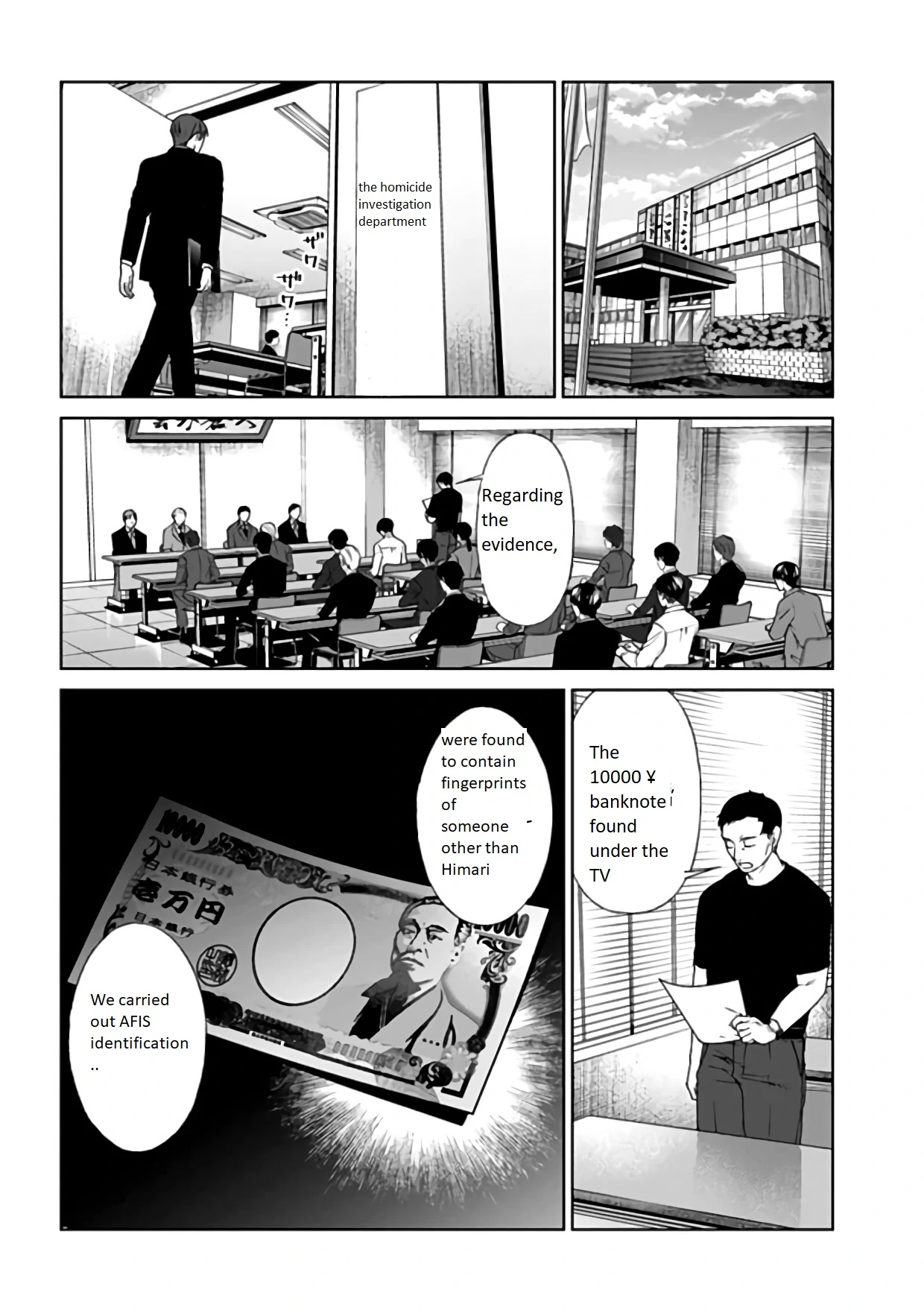 Brutal: Satsujin Kansatsukan No Kokuhaku Chapter 20 - page 18