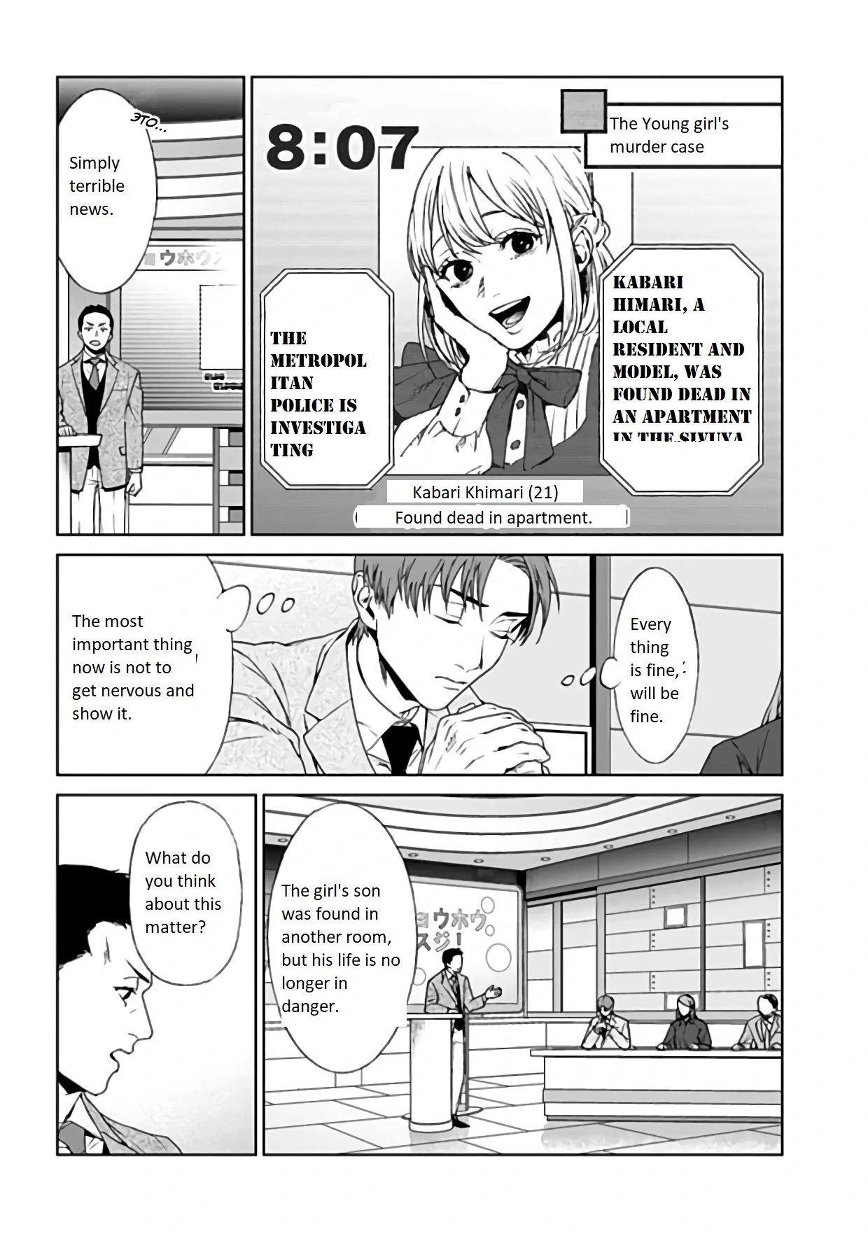 Brutal: Satsujin Kansatsukan No Kokuhaku Chapter 20 - page 22