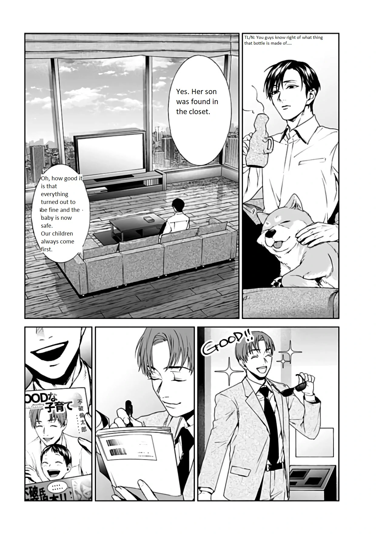 Brutal: Satsujin Kansatsukan No Kokuhaku Chapter 20 - page 26