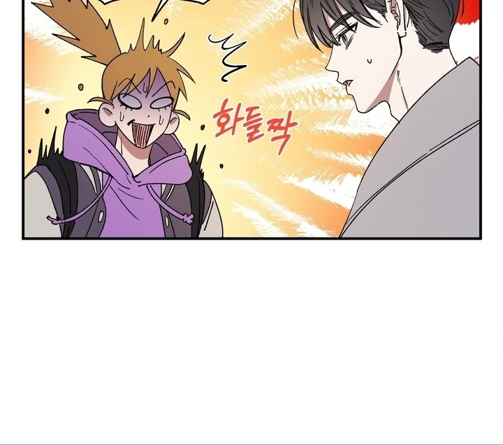 Romantic Revenge Chapter 44 - page 13