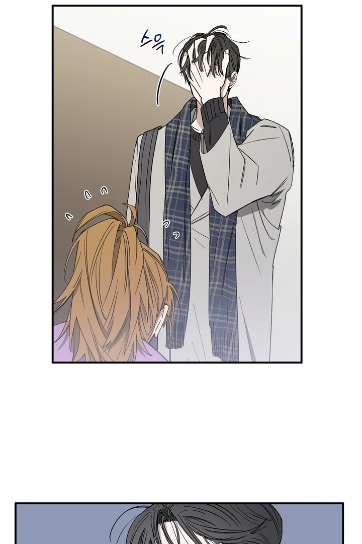 Romantic Revenge Chapter 44 - page 25