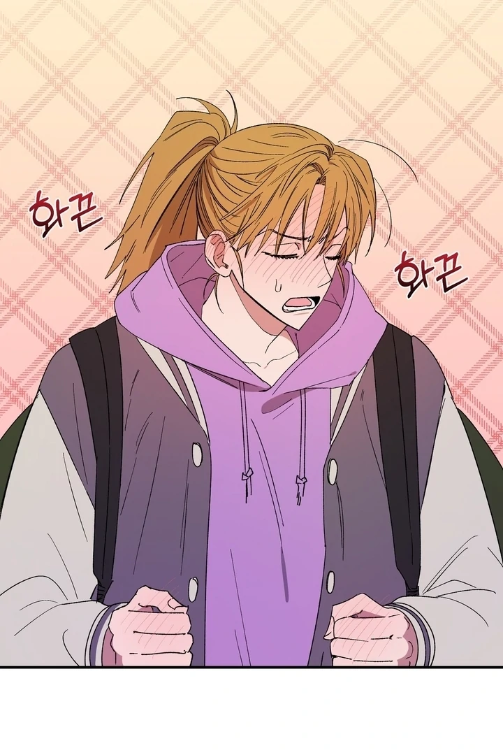 Romantic Revenge Chapter 44 - page 43