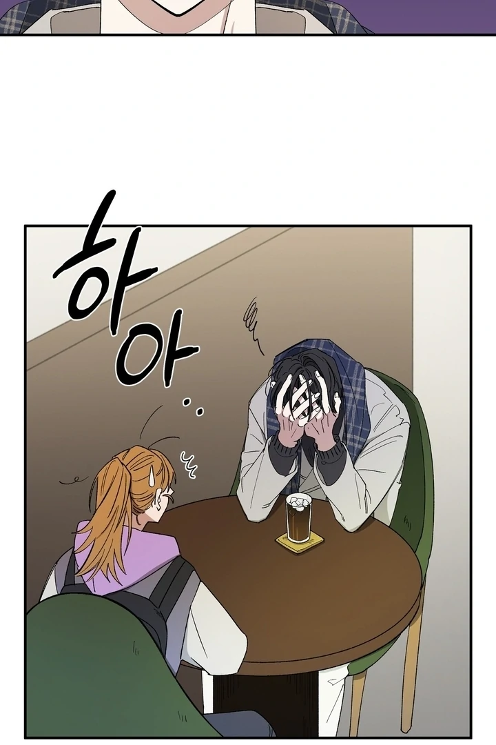 Romantic Revenge Chapter 44 - page 47