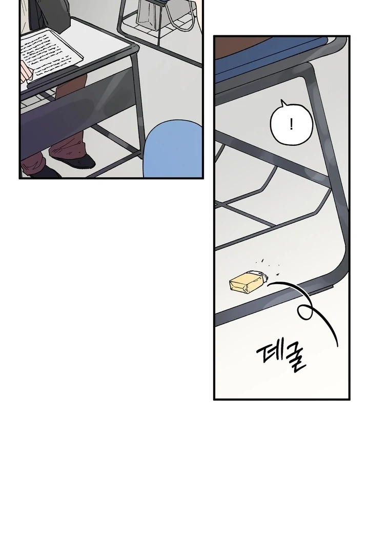 Romantic Revenge Chapter 55 - page 37