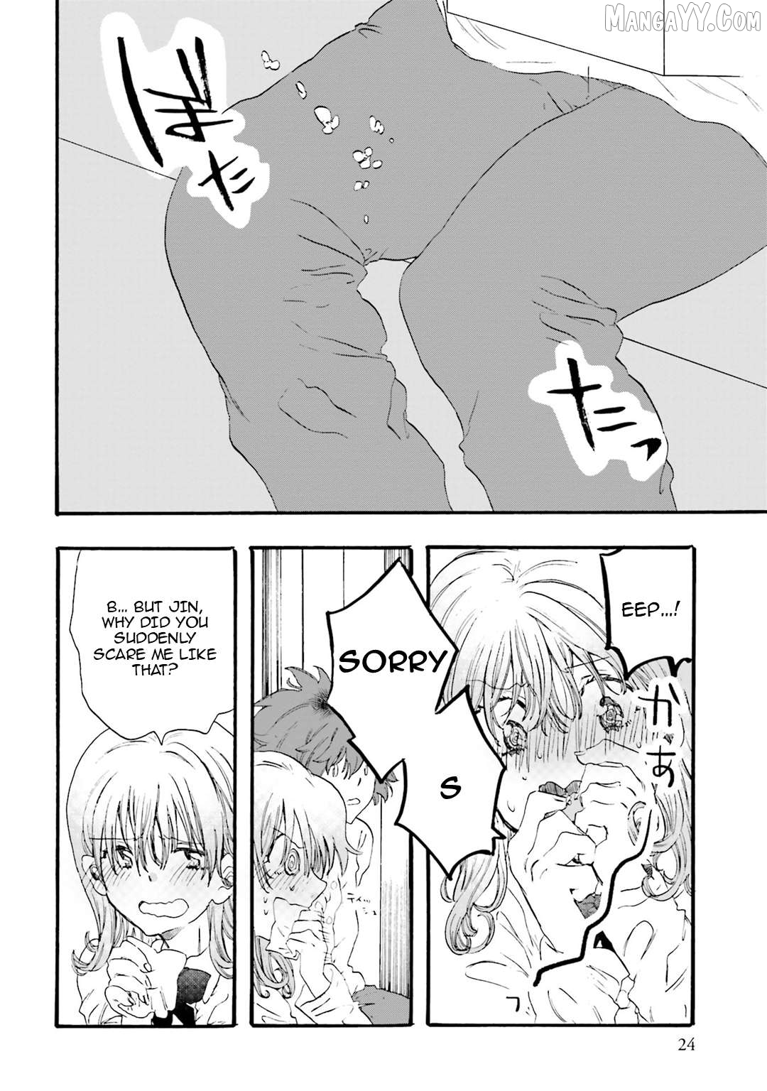 Henai Café Chapter 23 - page 22