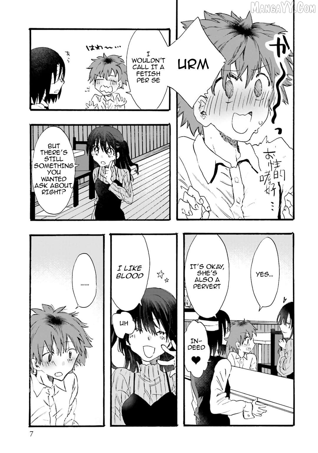 Henai Café Chapter 23 - page 5