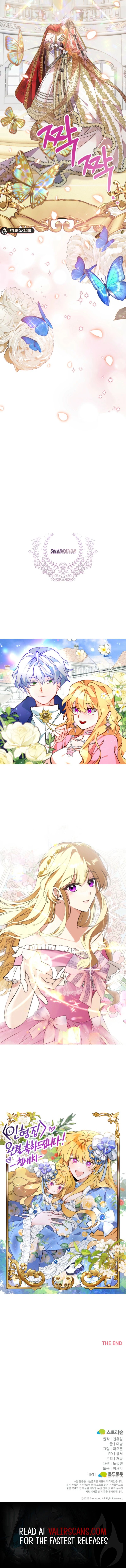 I'm a Doll, but the Tyrant Is Obsessed With Me Chapter 63 - page 17