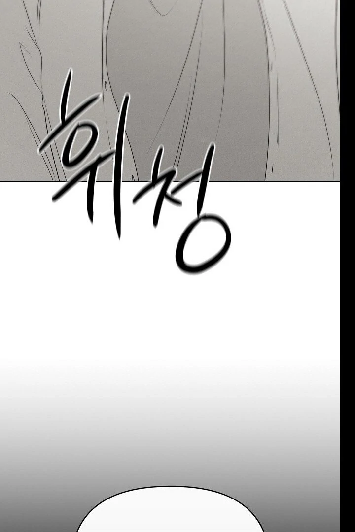 The Perfect Male Lead Chapter 19 - page 99