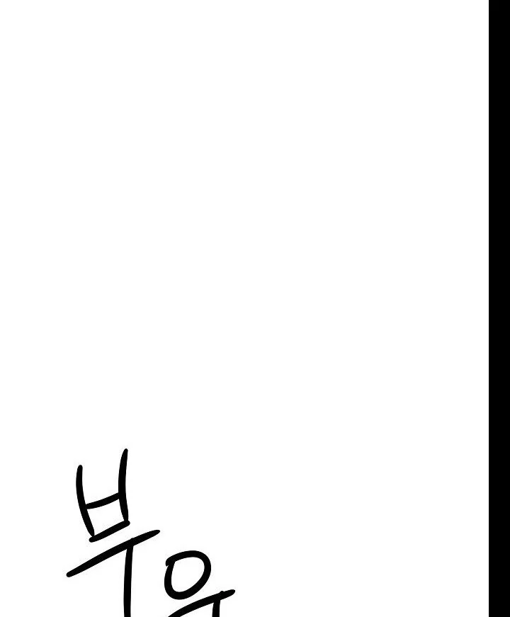 The Perfect Male Lead Chapter 19 - page 144