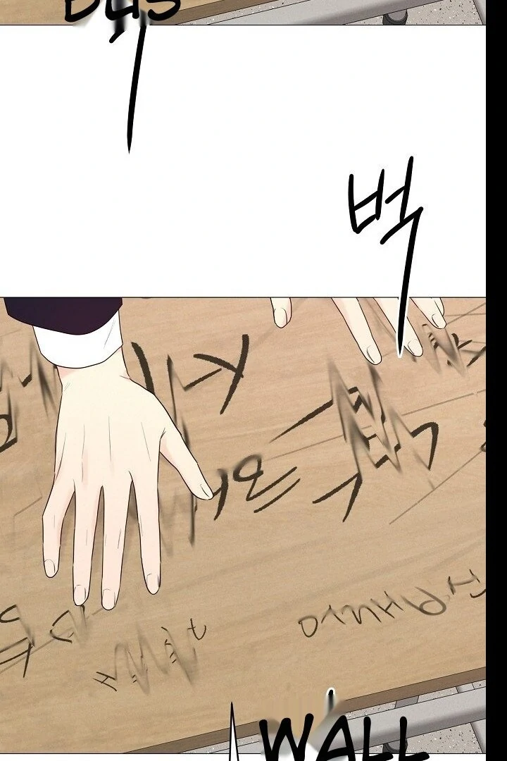 The Perfect Male Lead Chapter 19 - page 48