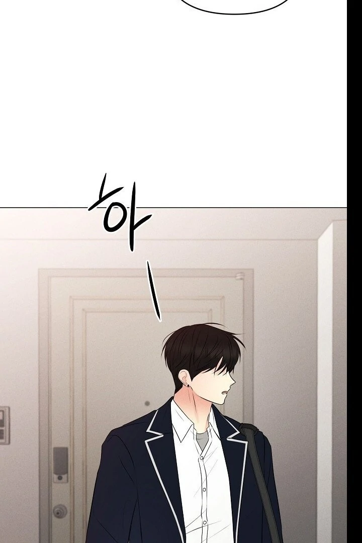 The Perfect Male Lead Chapter 19 - page 76