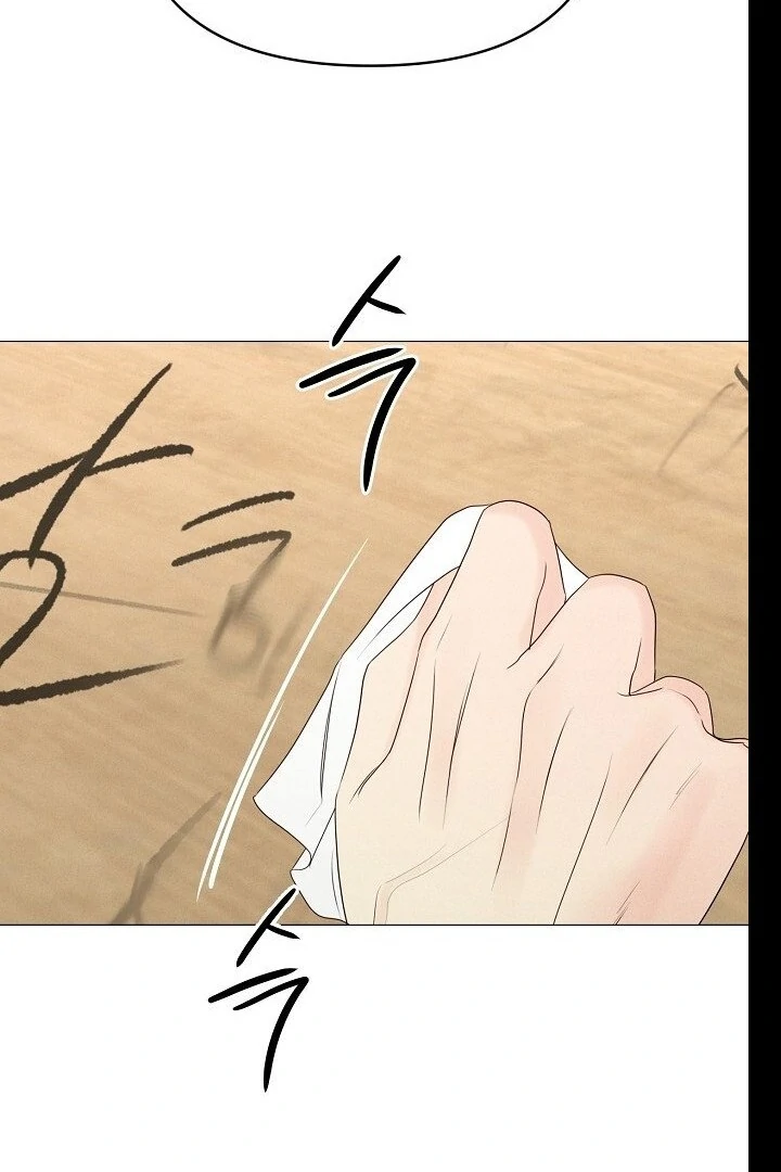 The Perfect Male Lead Chapter 19 - page 83